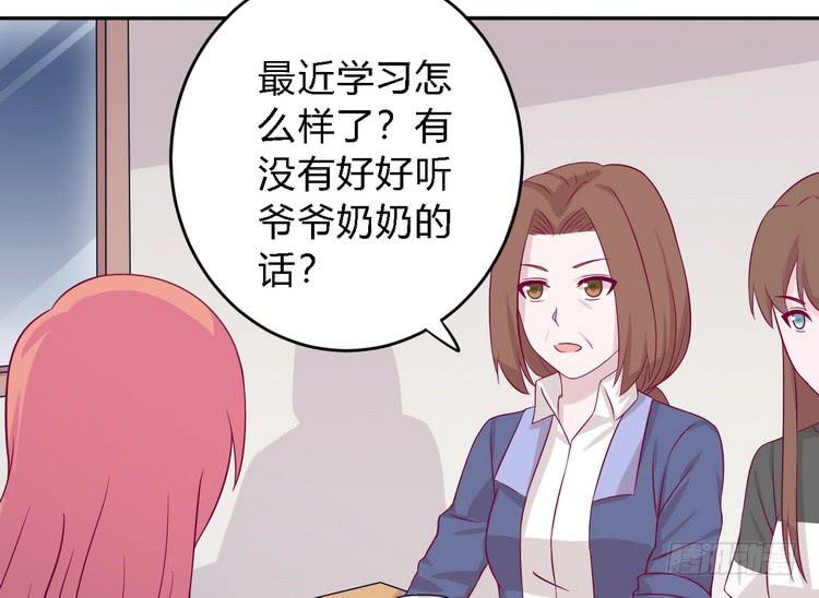 我一直都在伤害他(1/3)-第150话