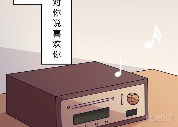 我一直都在伤害他(1/3)-第150话