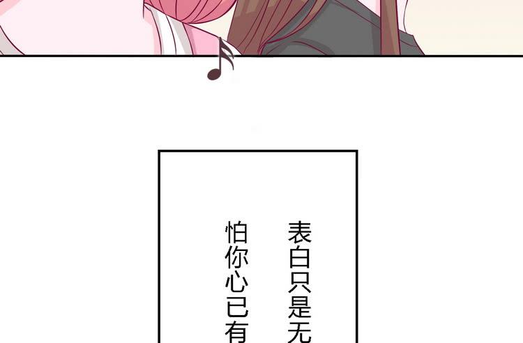 我一直都在伤害他(1/3)-第150话