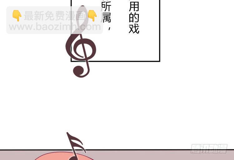 我一直都在伤害他(1/3)-第150话