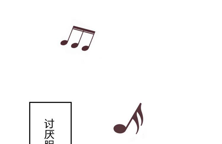 我一直都在伤害他(1/3)-第150话