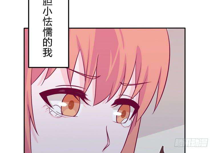 我一直都在伤害他(1/3)-第150话