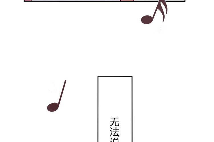 我一直都在伤害他(1/3)-第150话