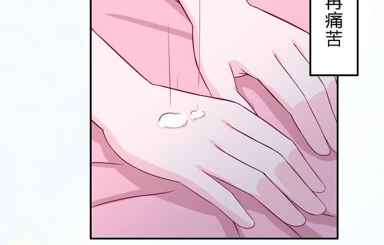 我一直都在伤害他(1/3)-第150话