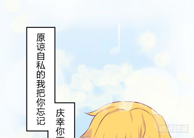 我一直都在伤害他(1/3)-第150话