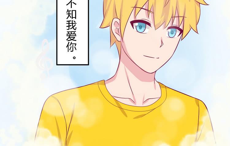 我一直都在伤害他(1/3)-第150话