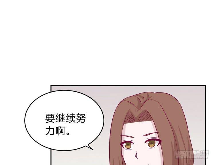 我一直都在伤害他(1/3)-第150话