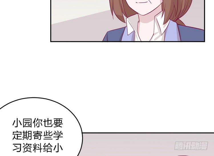 我一直都在伤害他(1/3)-第150话