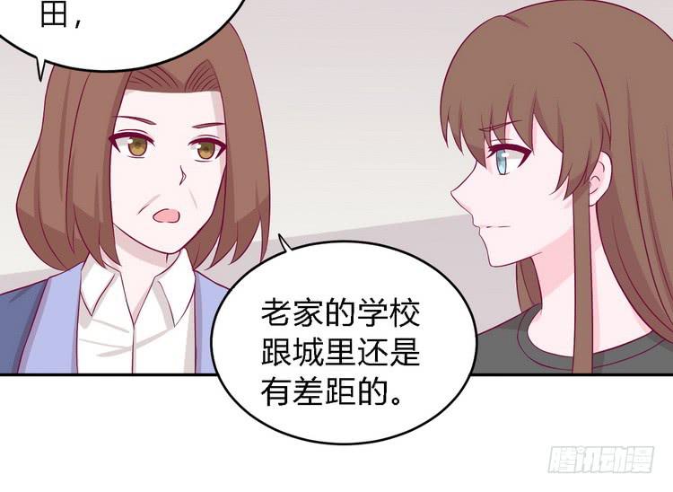 我一直都在伤害他(1/3)-第150话