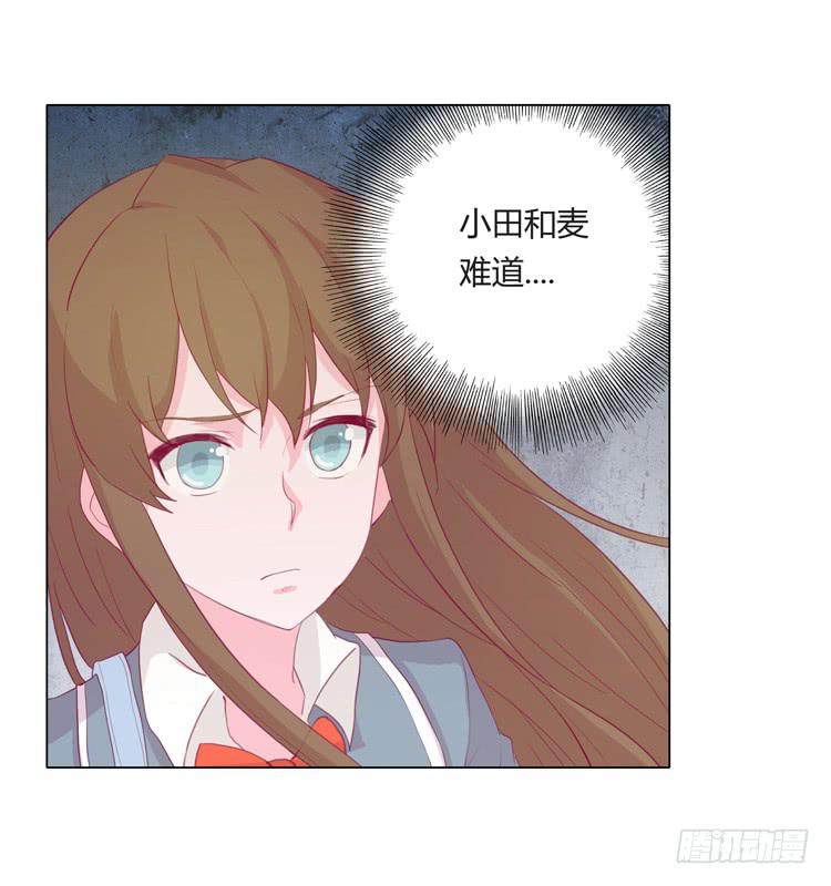 辰风不为人知的一面-第16话