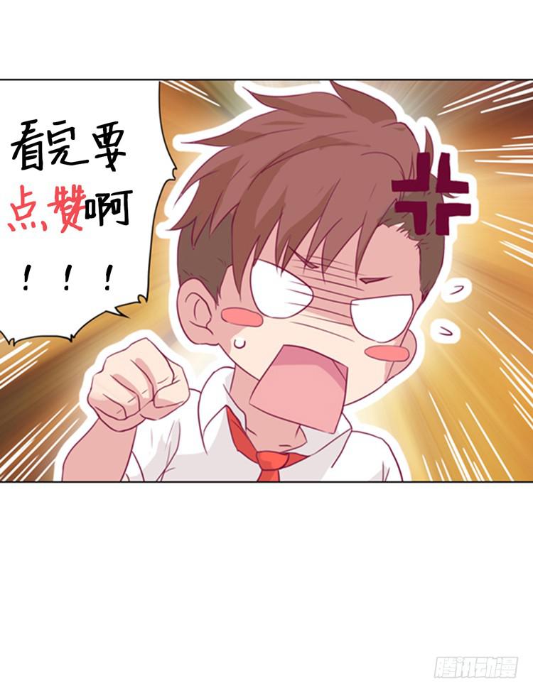 辰风不为人知的一面-第16话