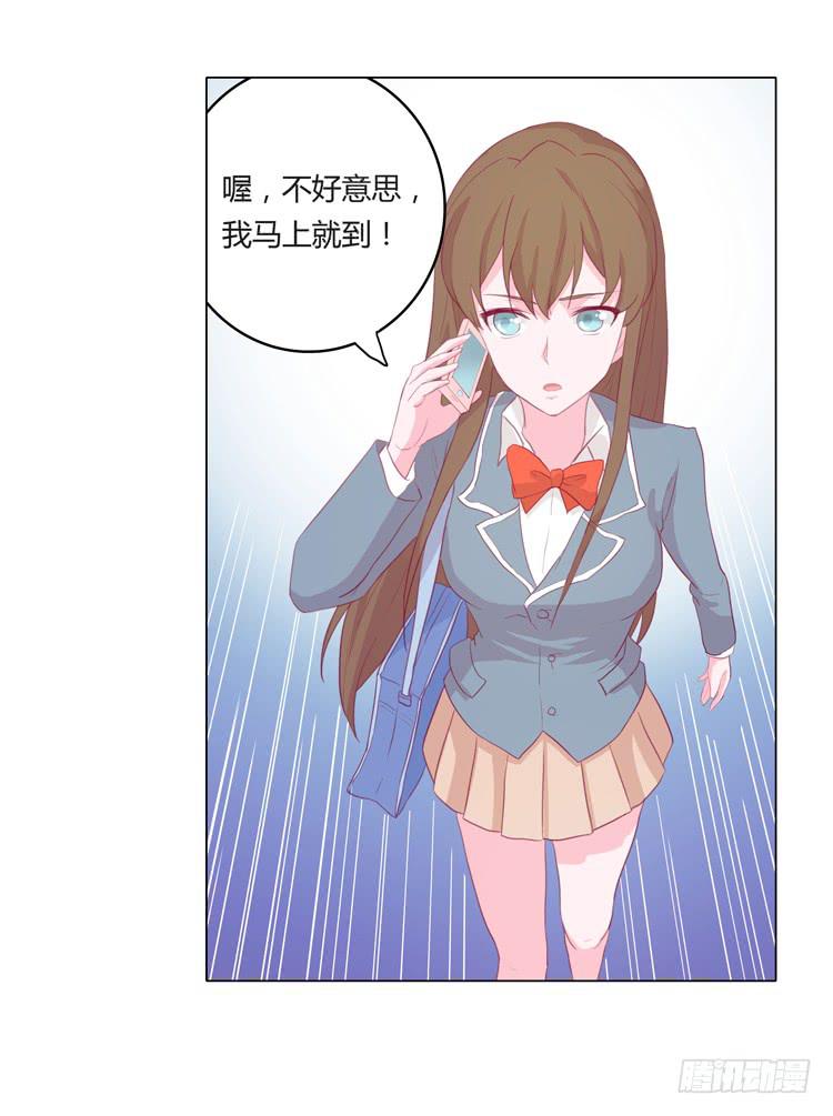 辰风不为人知的一面-第16话