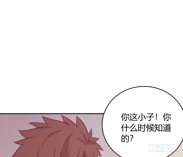 就这么甘心认输吗？(1/3)-第154话