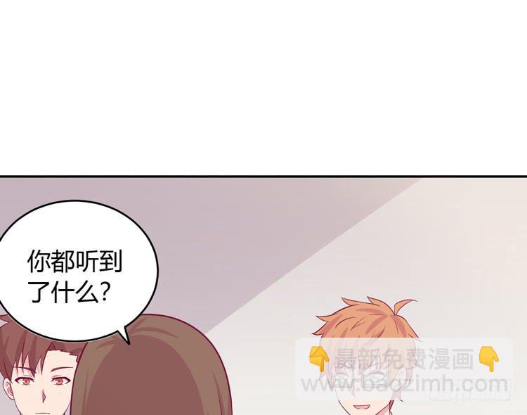 就这么甘心认输吗？(1/3)-第154话