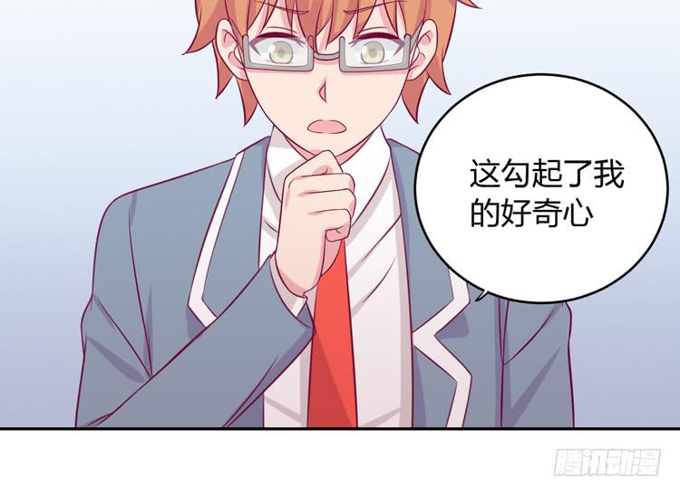 就这么甘心认输吗？(1/3)-第154话