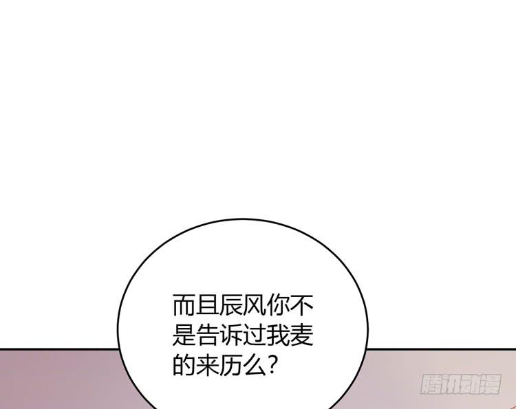 就这么甘心认输吗？(1/3)-第154话