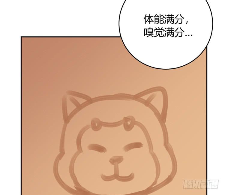 就这么甘心认输吗？(1/3)-第154话