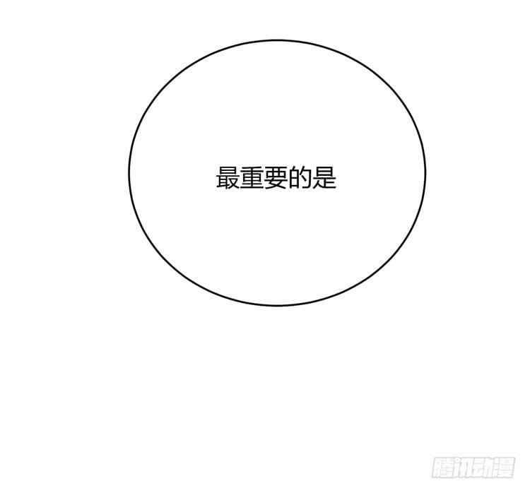 就这么甘心认输吗？(1/3)-第154话