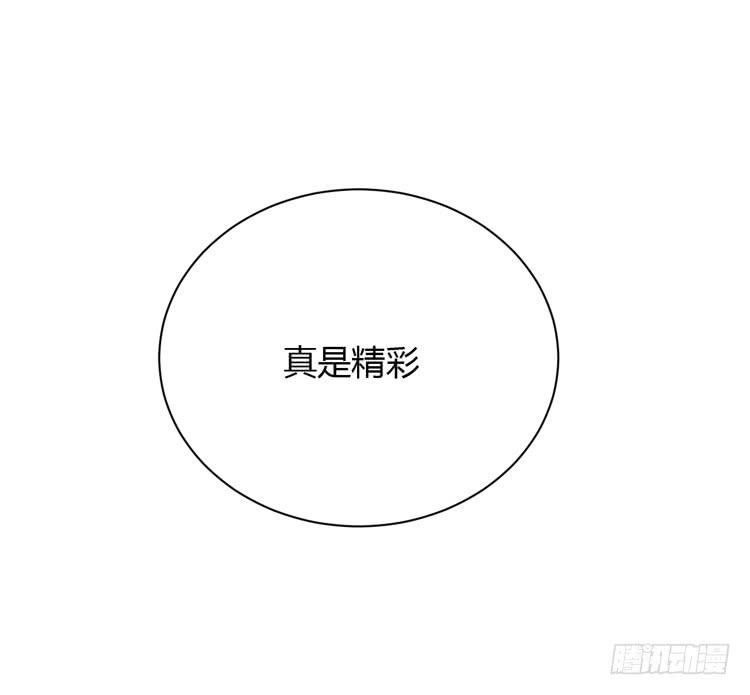 就这么甘心认输吗？(1/3)-第154话