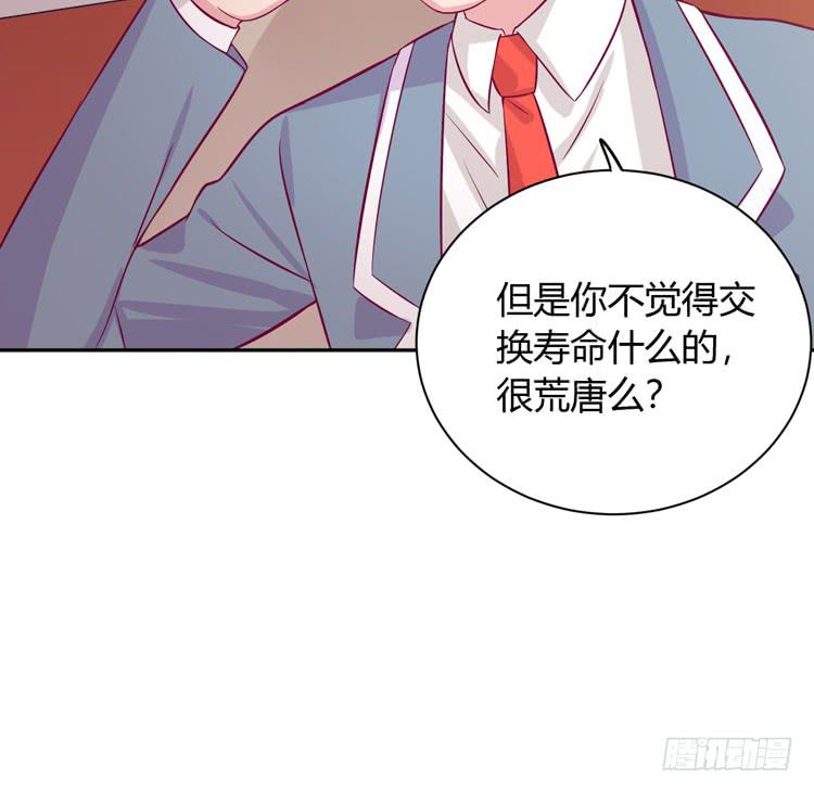 就这么甘心认输吗？(1/3)-第154话