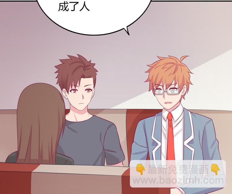 就这么甘心认输吗？(1/3)-第154话