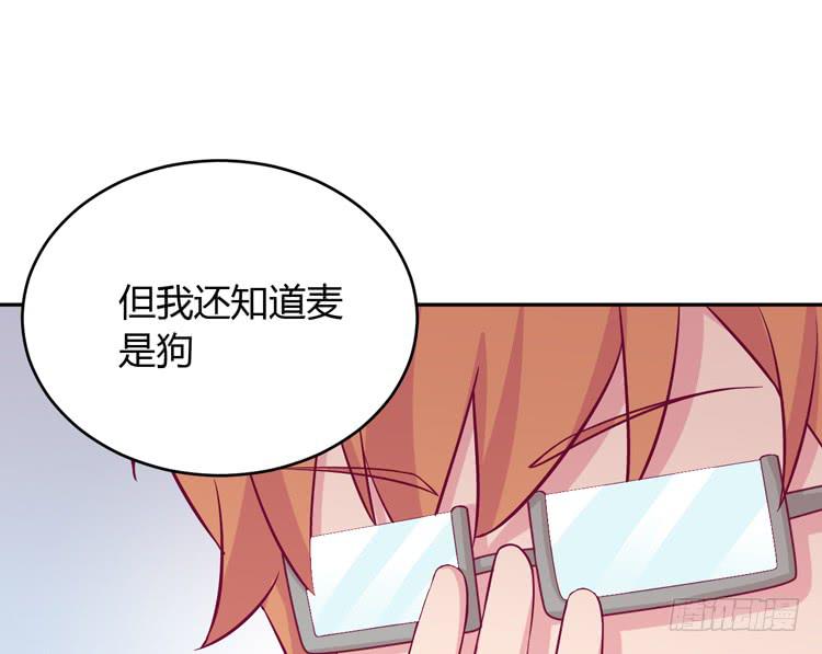 就这么甘心认输吗？(1/3)-第154话