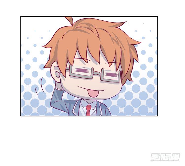 我要一直陪着你。(1/3)-第156话