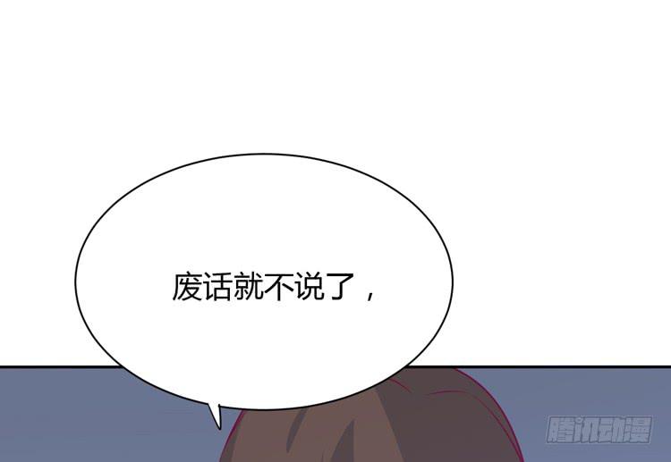 我要一直陪着你。(1/3)-第156话