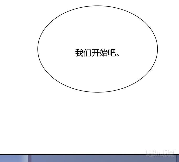 我要一直陪着你。(1/3)-第156话