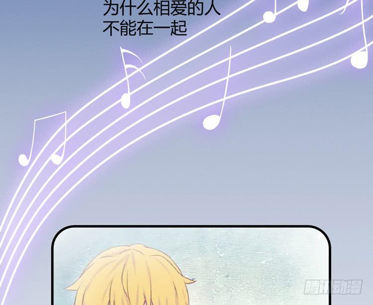 我要一直陪着你。(1/3)-第156话