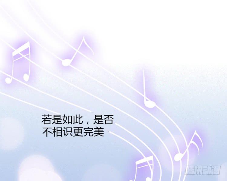 我要一直陪着你。(1/3)-第156话