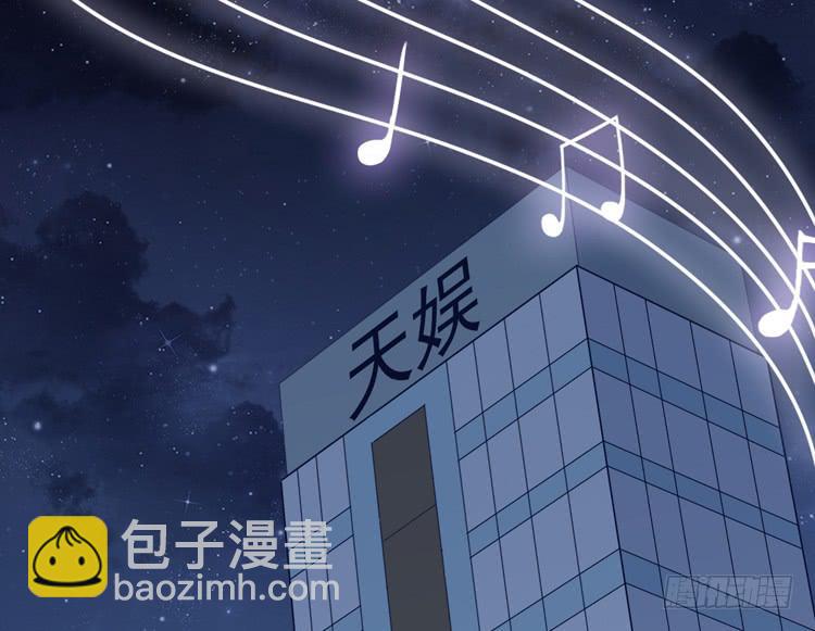 我要一直陪着你。(1/3)-第156话