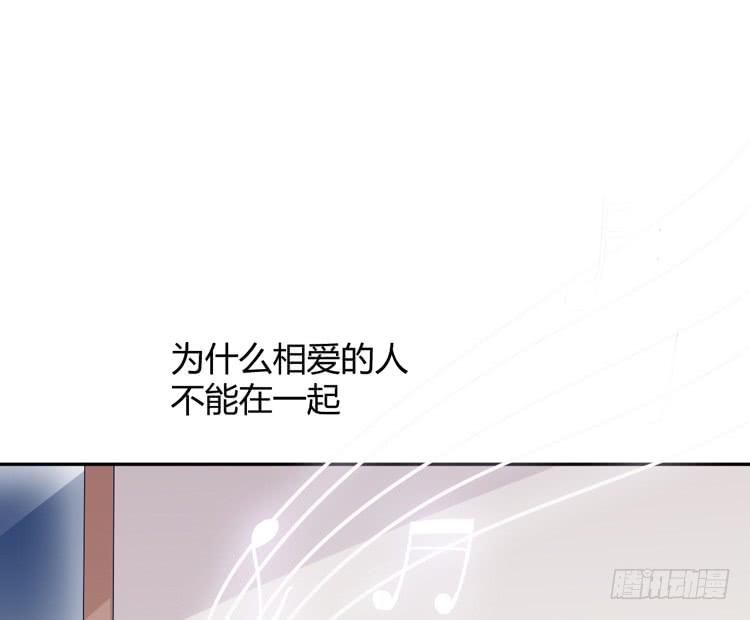 我要一直陪着你。(1/3)-第156话