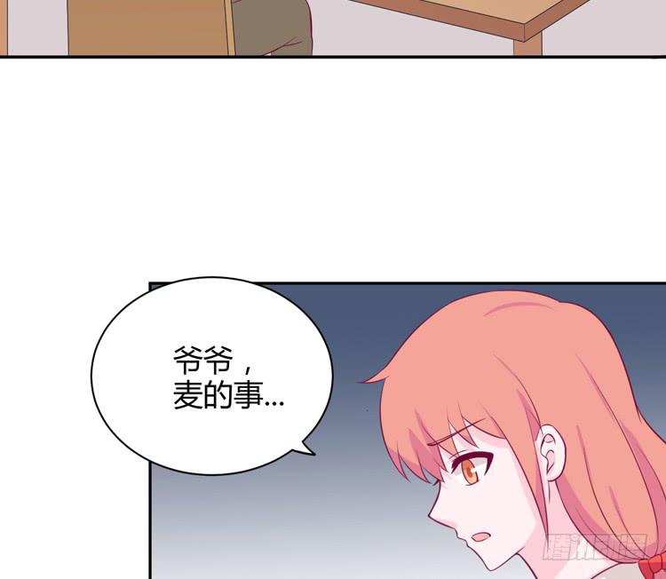 我要一直陪着你。(1/3)-第156话