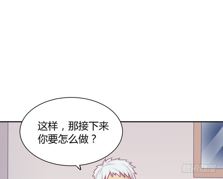 我要一直陪着你。(1/3)-第156话