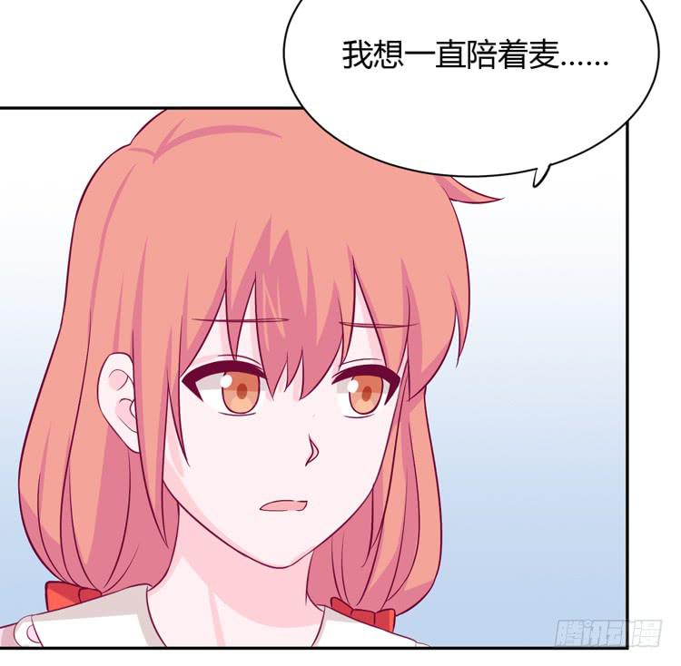 我要一直陪着你。(1/3)-第156话