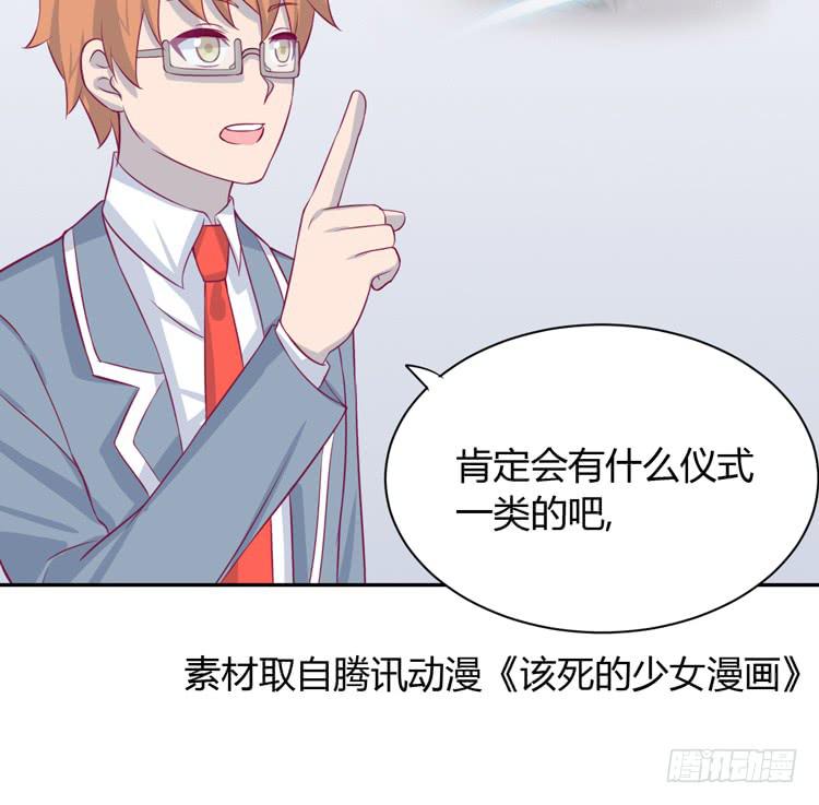 我要一直陪着你。(1/3)-第156话