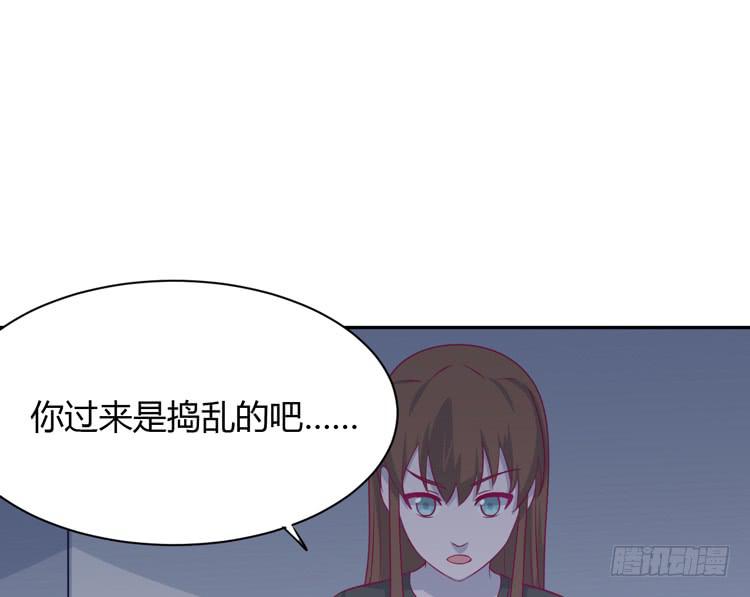 我要一直陪着你。(1/3)-第156话