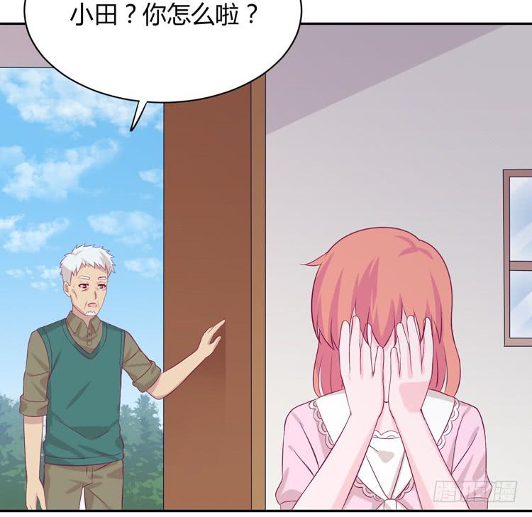 为什么你不告诉我？(1/3)-第158话