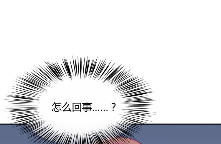 为什么你不告诉我？(1/3)-第158话