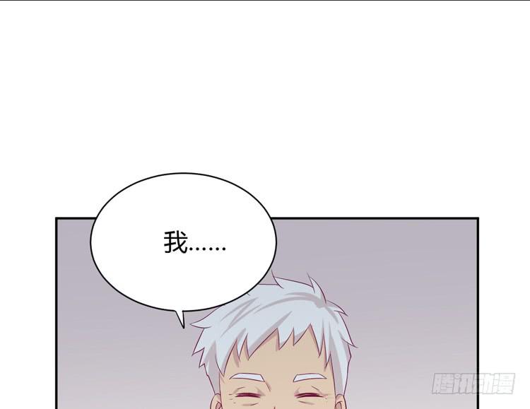 为什么你不告诉我？(1/3)-第158话