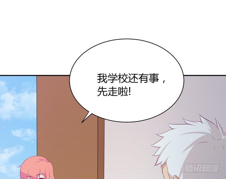 为什么你不告诉我？(1/3)-第158话