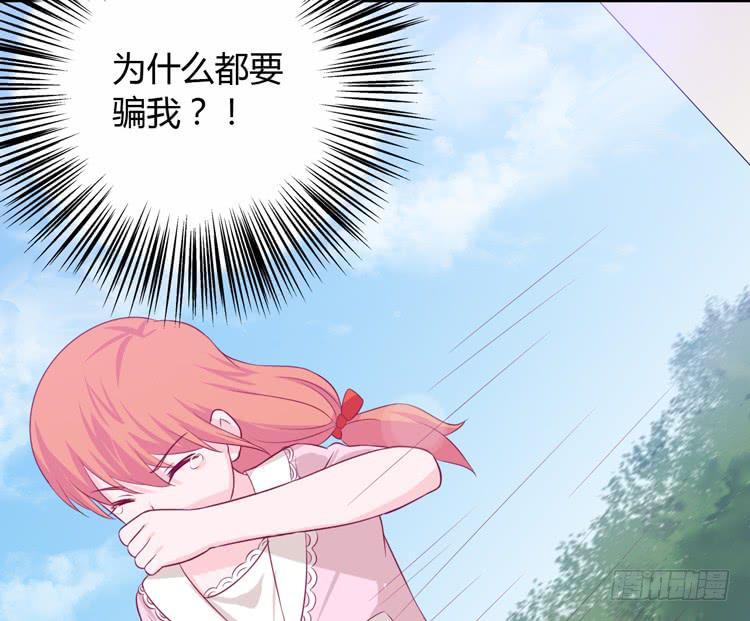 为什么你不告诉我？(1/3)-第158话