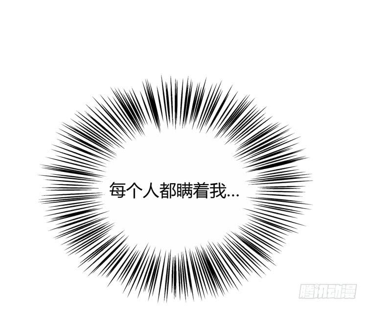 为什么你不告诉我？(1/3)-第158话