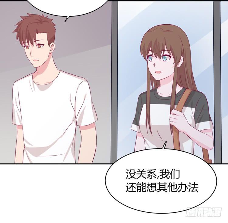 为什么你不告诉我？(1/3)-第158话