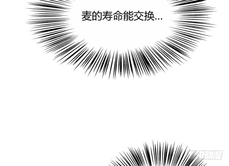 为什么你不告诉我？(1/3)-第158话