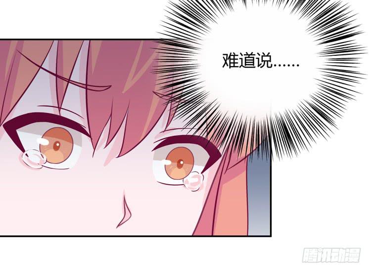 为什么你不告诉我？(1/3)-第158话