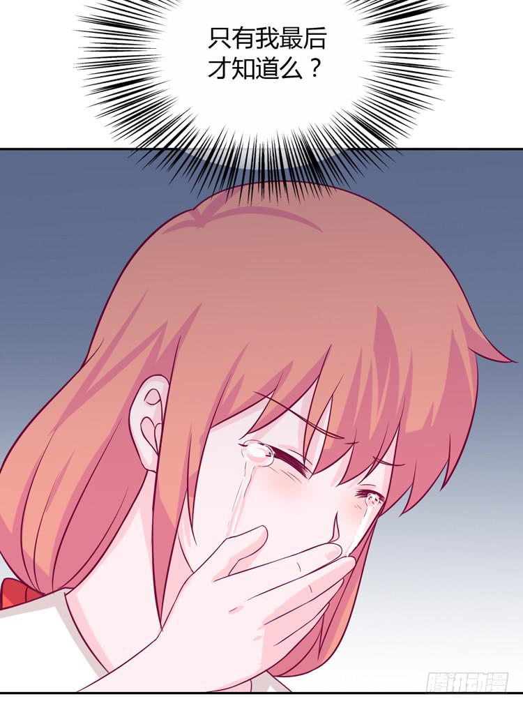 为什么你不告诉我？(1/3)-第158话