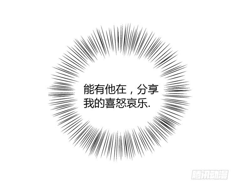 没有你，我活着还有什么意义？(1/3)-第160话