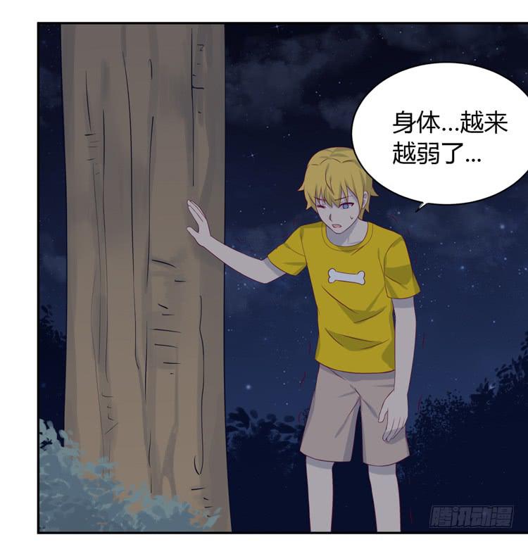 没有你，我活着还有什么意义？(1/3)-第160话